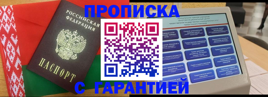 регистрация в Переславль-Залесском